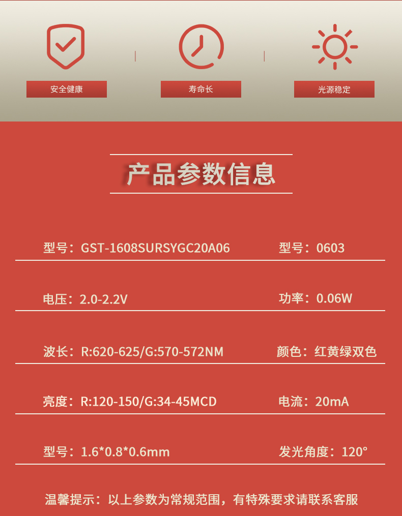 固仕泰詳情頁(yè)_02.jpg