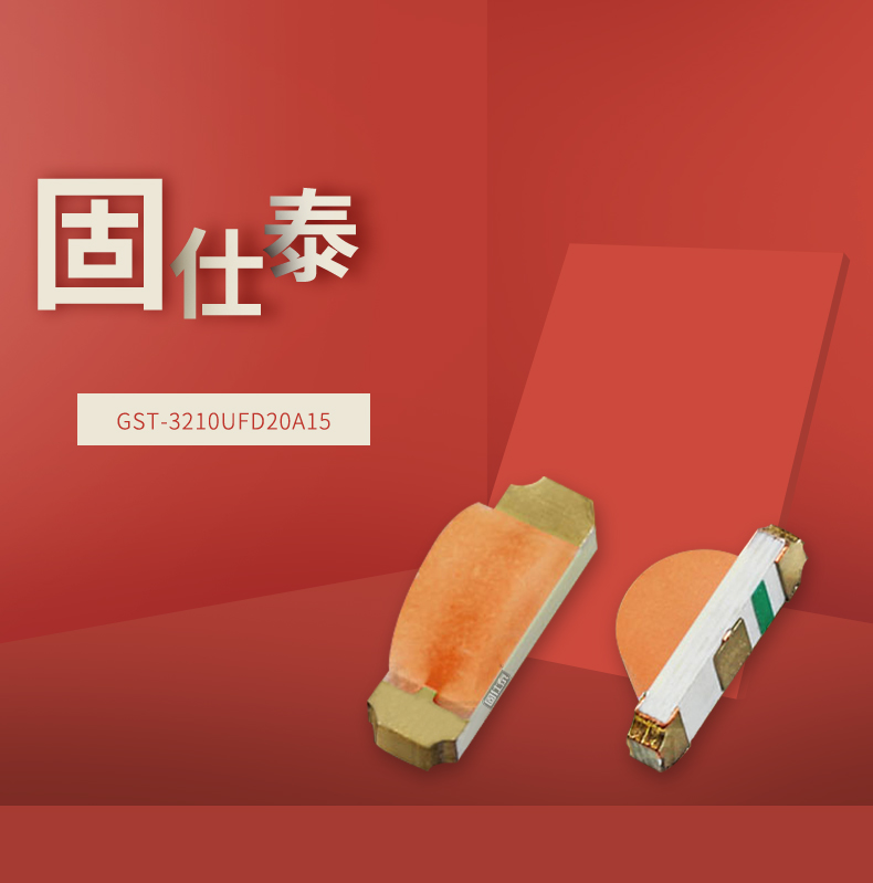 固仕泰詳情頁(yè)_01.jpg