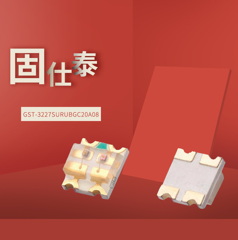 固仕泰詳情頁_01.jpg