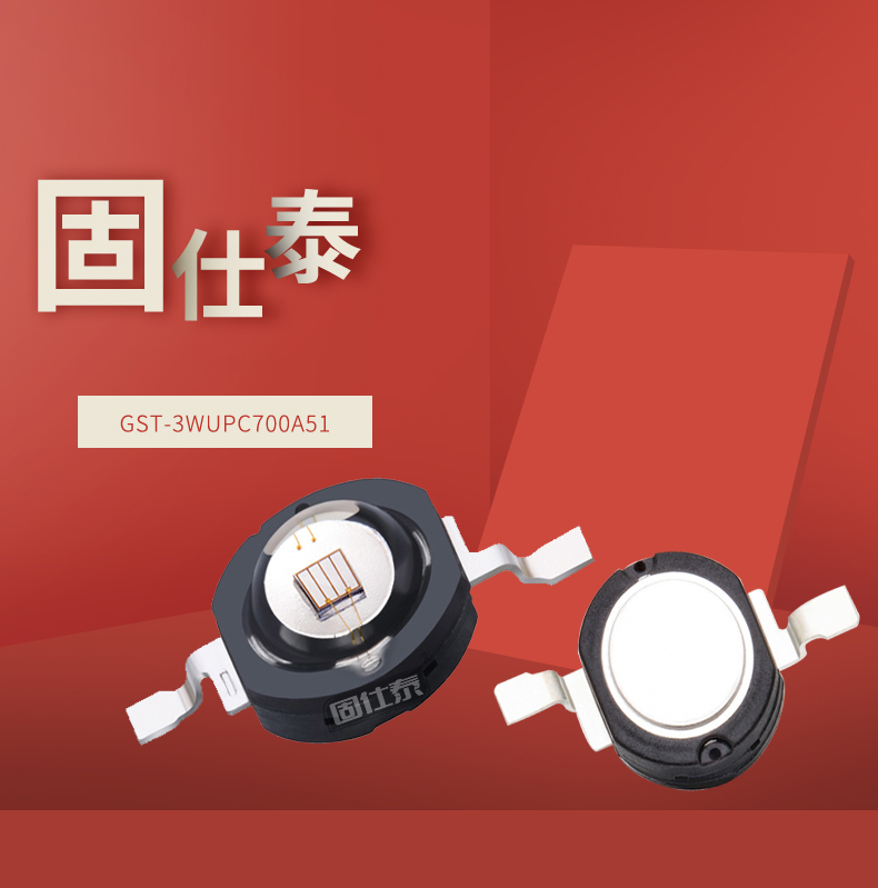 固仕泰詳情頁(yè)_01.jpg