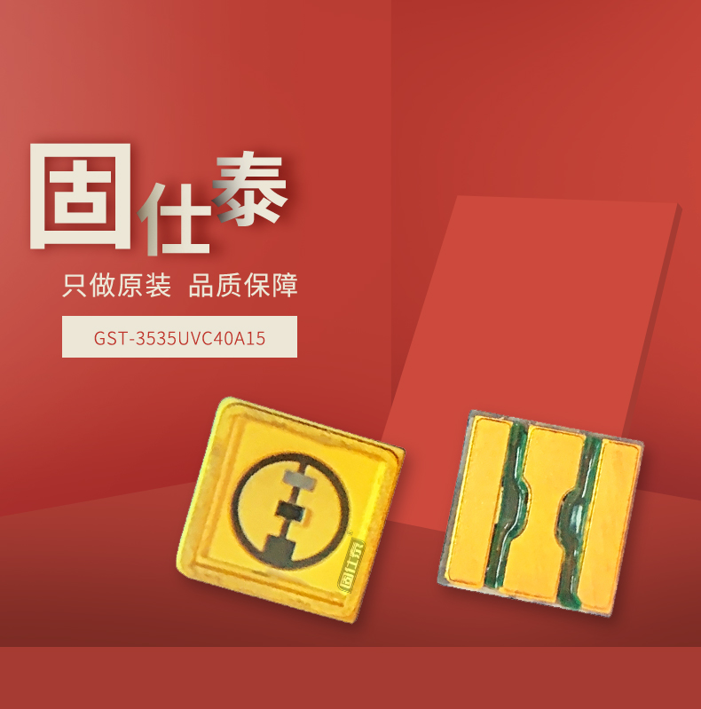 固仕泰詳情頁_01.jpg