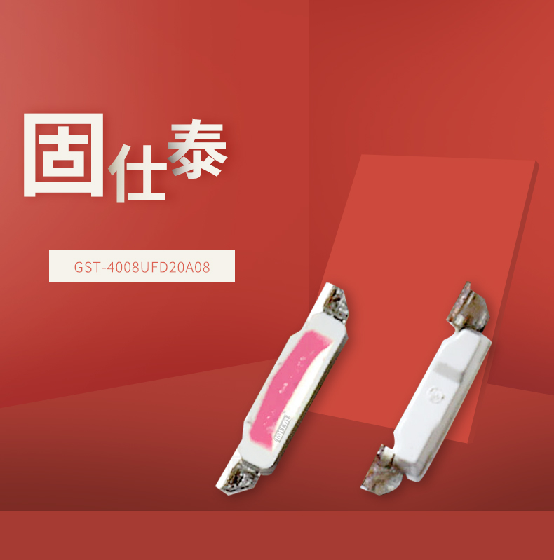 固仕泰詳情頁(yè)_01.jpg