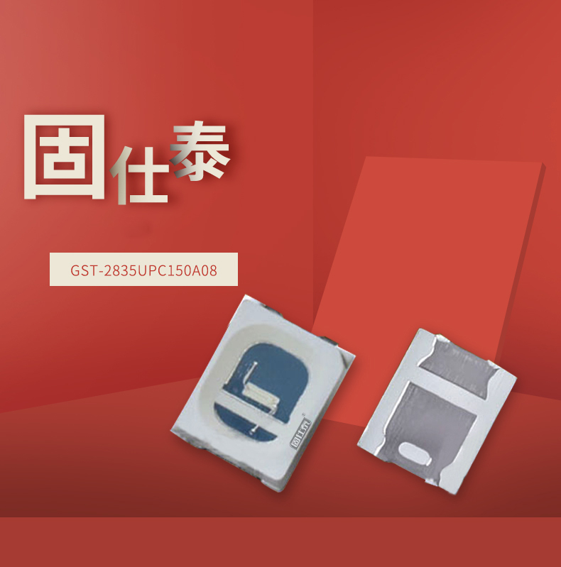 固仕泰詳情頁(yè)_01.jpg