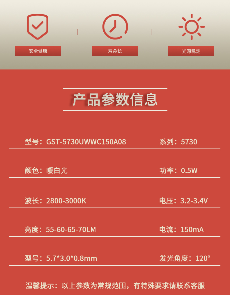 固仕泰詳情頁(yè)_02.jpg