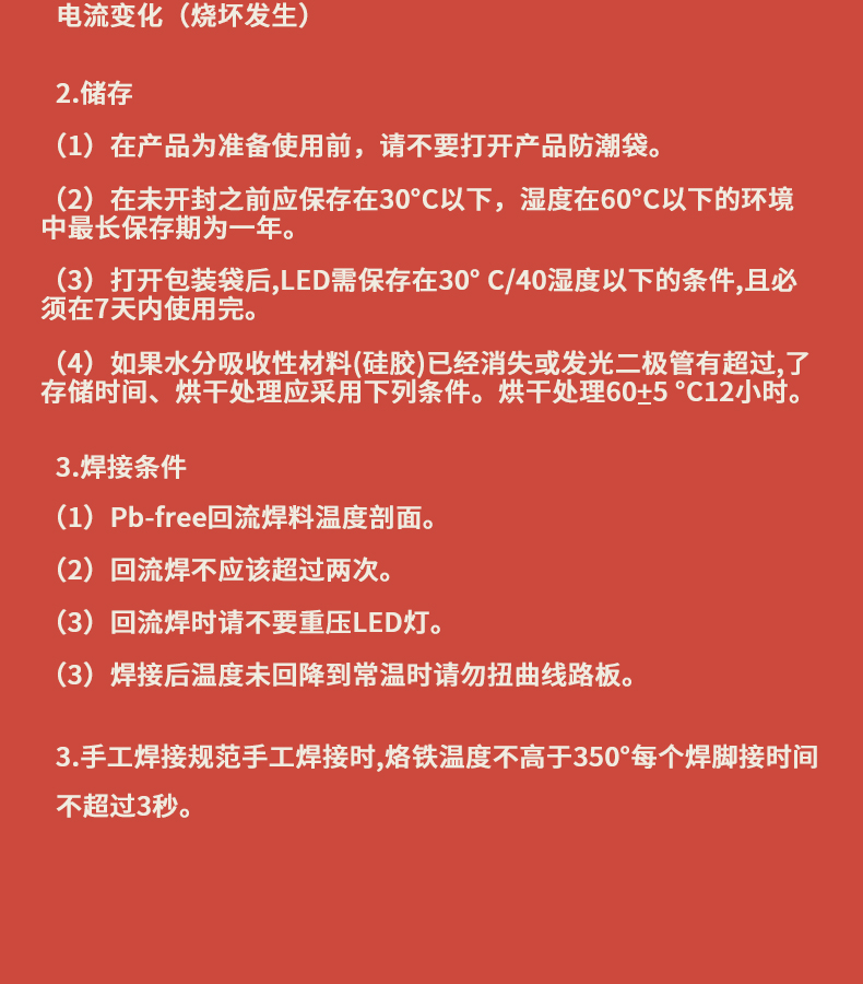 固仕泰詳情頁(yè)_10.jpg