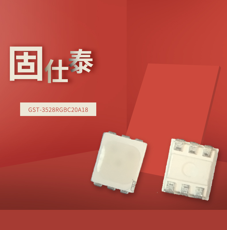 固仕泰詳情頁(yè)_01.jpg
