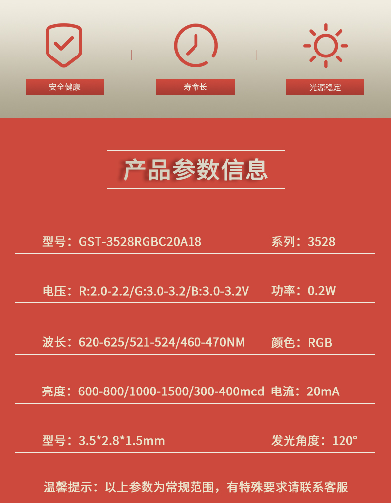 固仕泰詳情頁(yè)_02.jpg