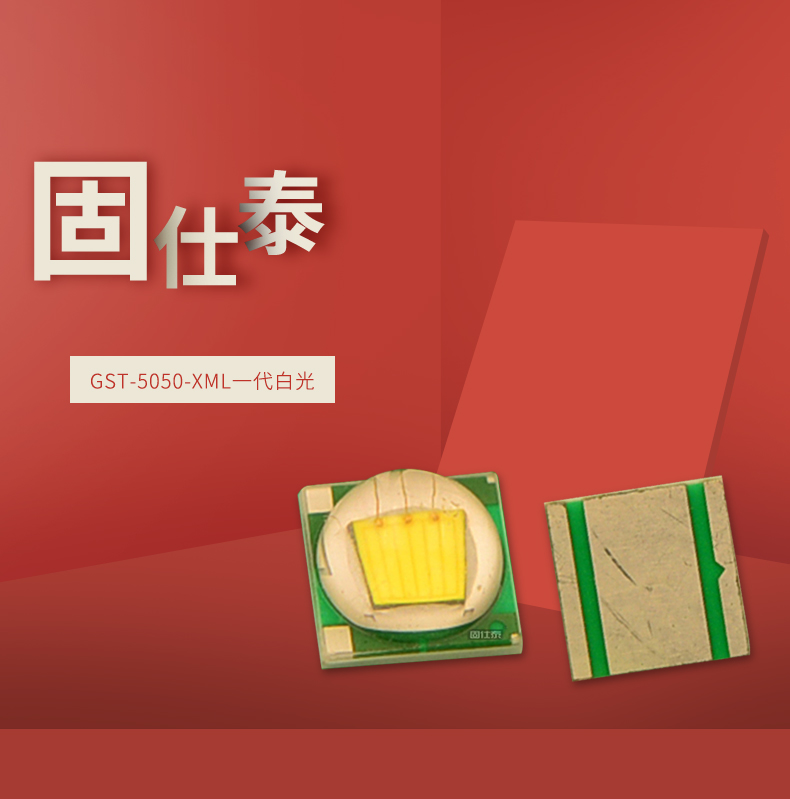 固仕泰詳情頁(yè)_01.jpg