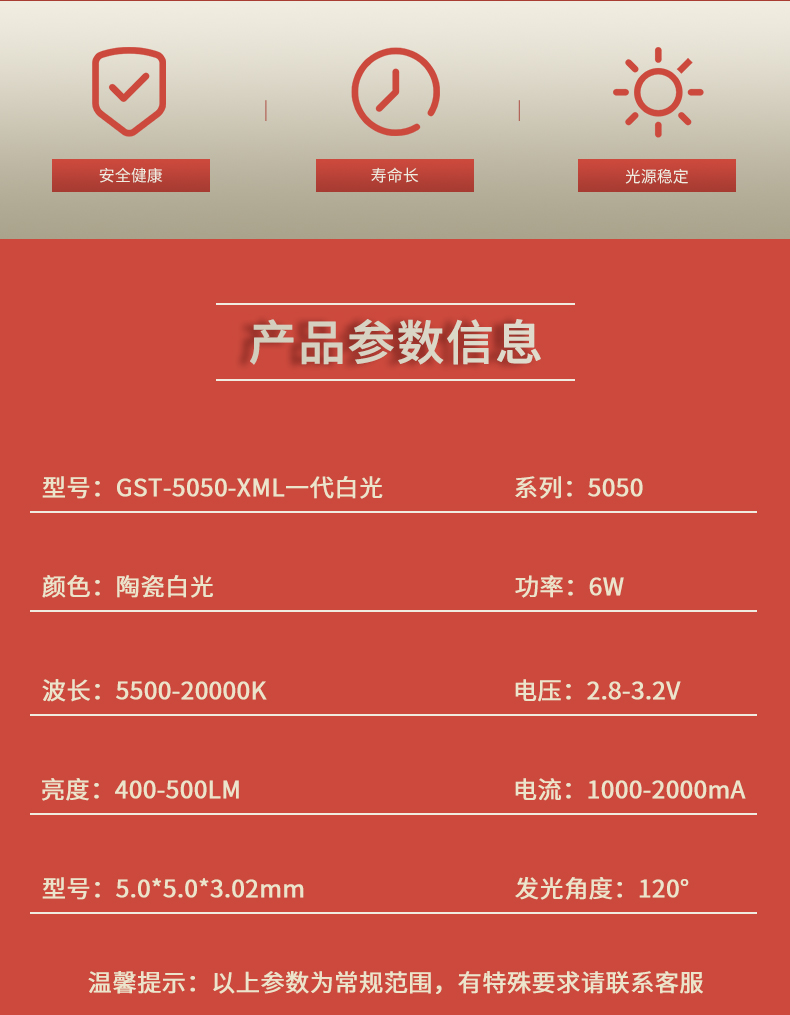 固仕泰詳情頁(yè)_02.jpg