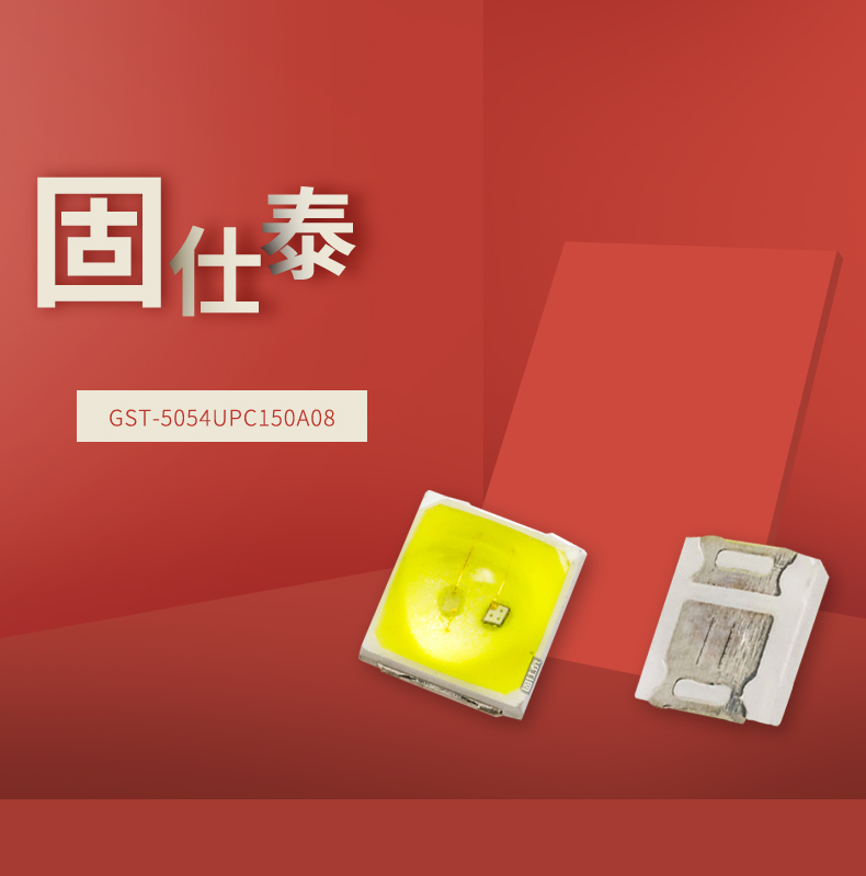固仕泰詳情頁(yè)_01.jpg