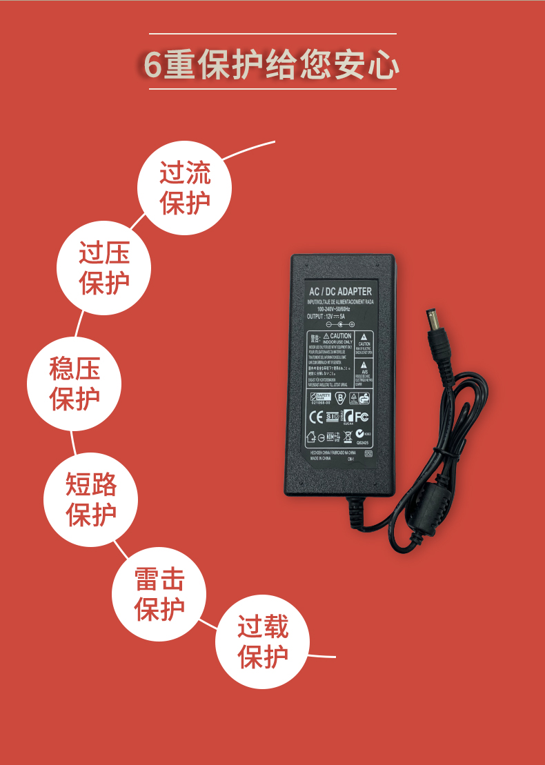 固仕電源泰詳情頁(yè)_04.jpg