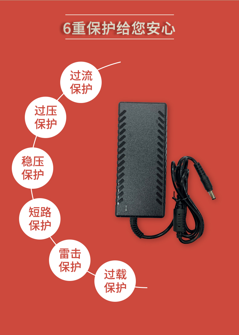 固仕電源泰詳情頁(yè)_04.jpg