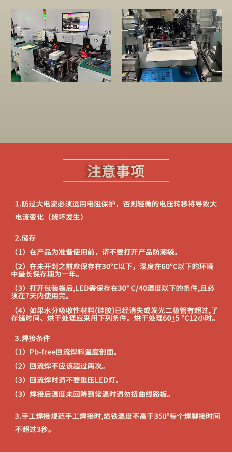 固仕泰燈帶詳情頁(yè)_10.jpg