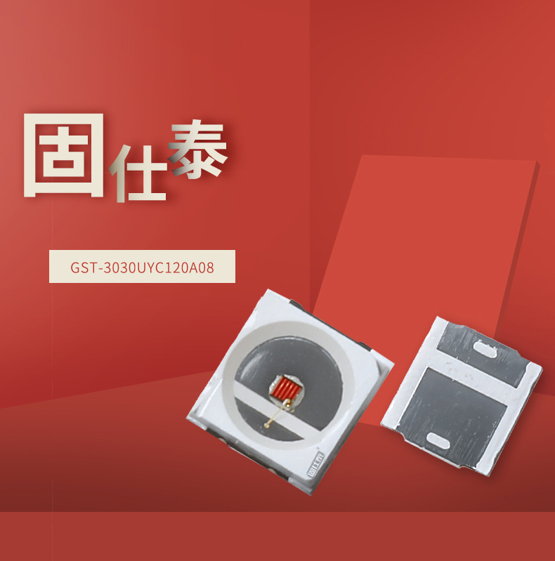固仕泰詳情頁(yè)_01.jpg