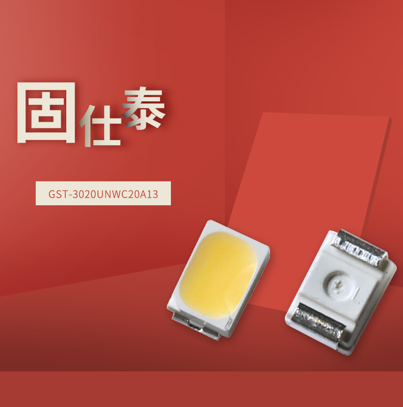 固仕泰詳情頁(yè)_01.jpg