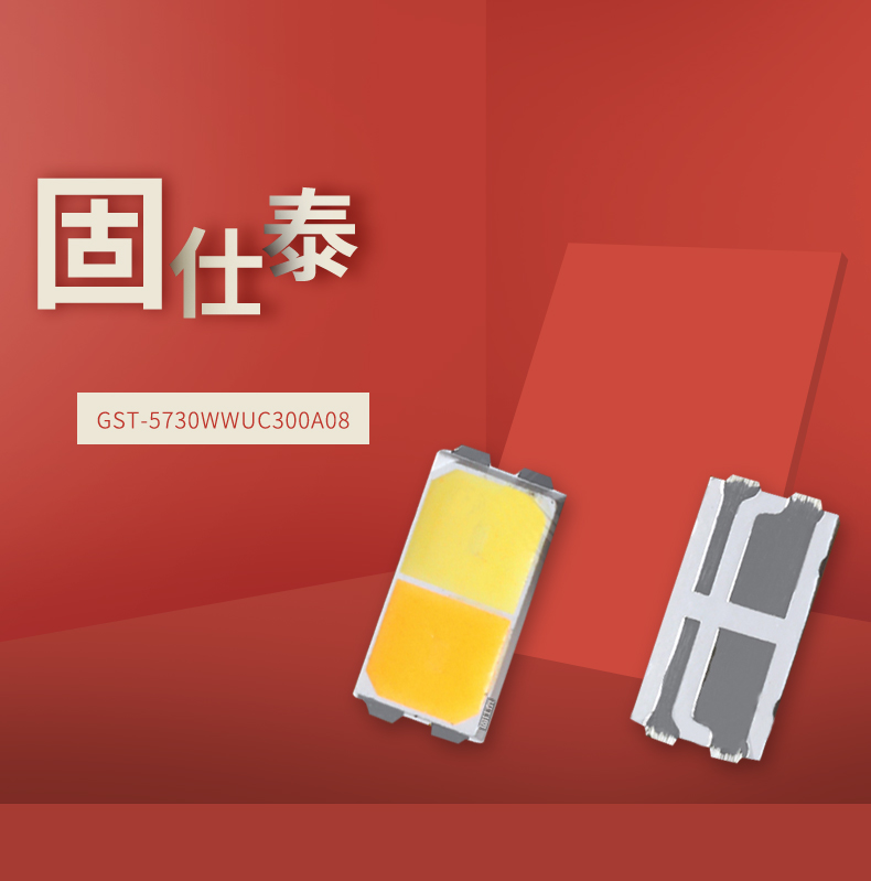固仕泰詳情頁(yè)_01.jpg