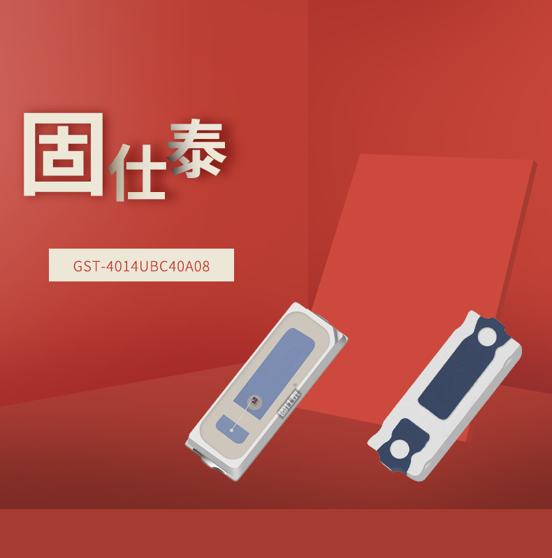 固仕泰詳情頁(yè)_01.jpg