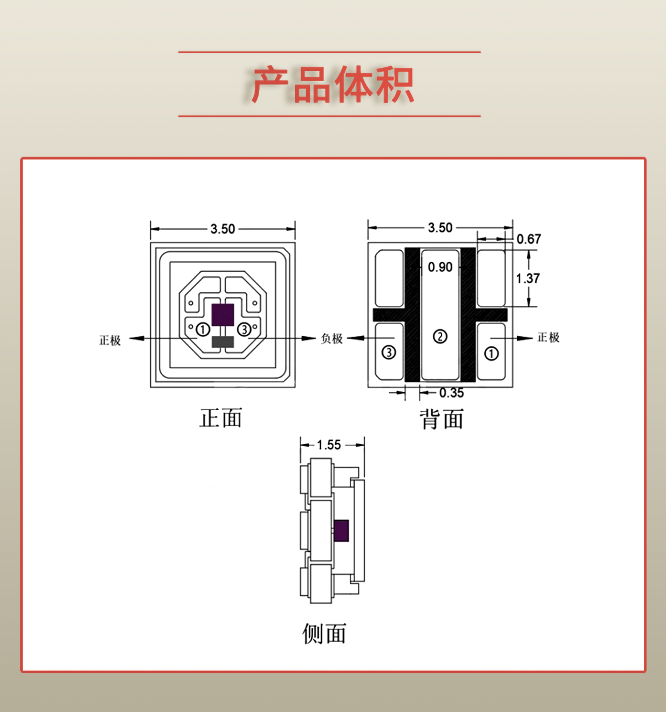 固仕泰詳情頁_03.jpg