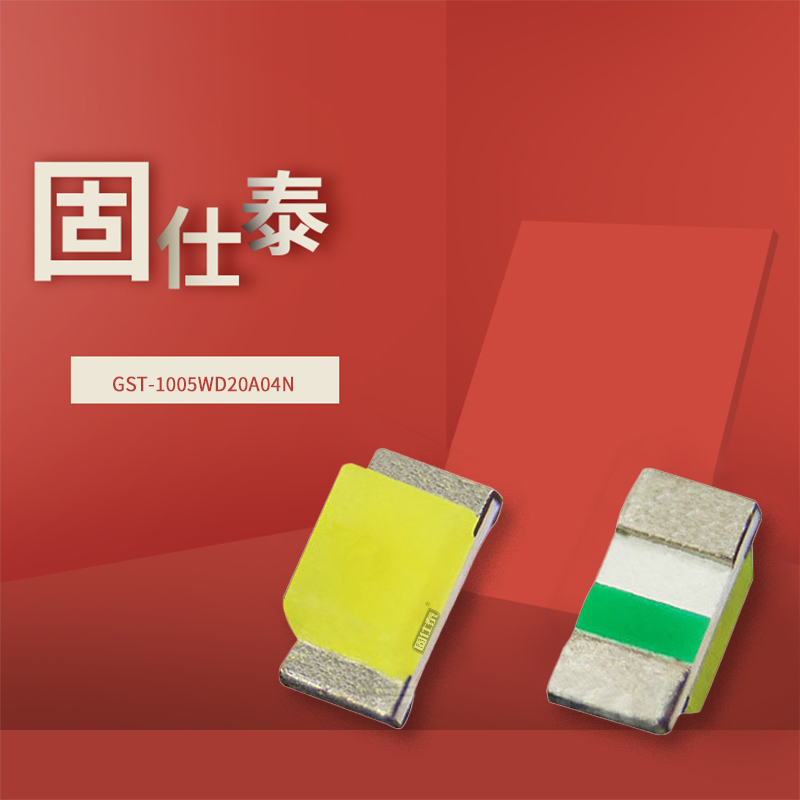 固仕泰詳情頁_01.jpg