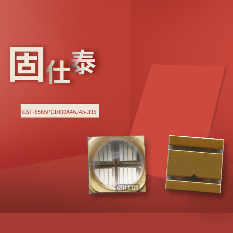 固仕泰詳情頁(yè)_01.jpg