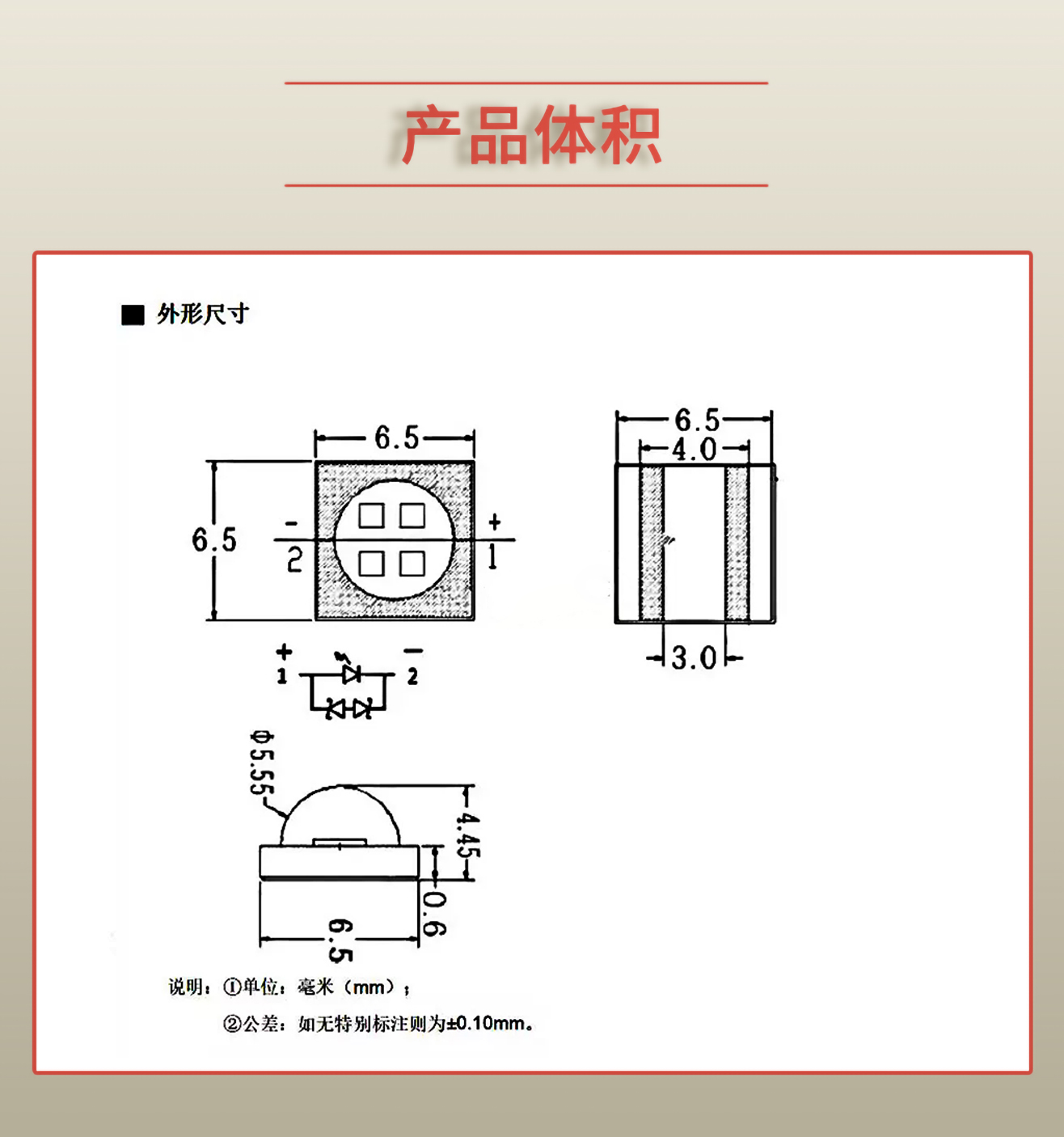 固仕泰詳情頁(yè)_03.jpg