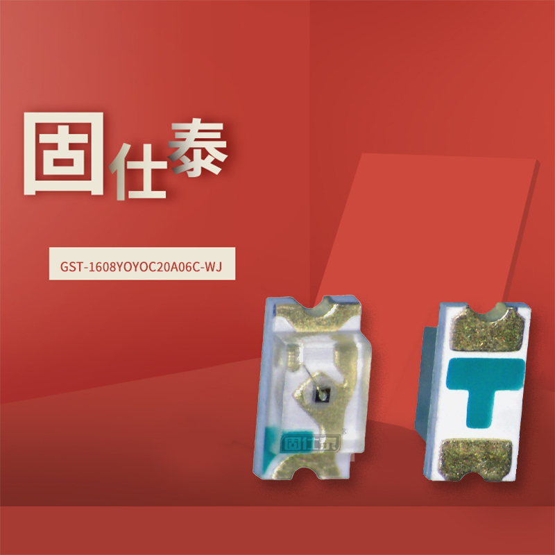固仕泰詳情頁(yè)_01.jpg