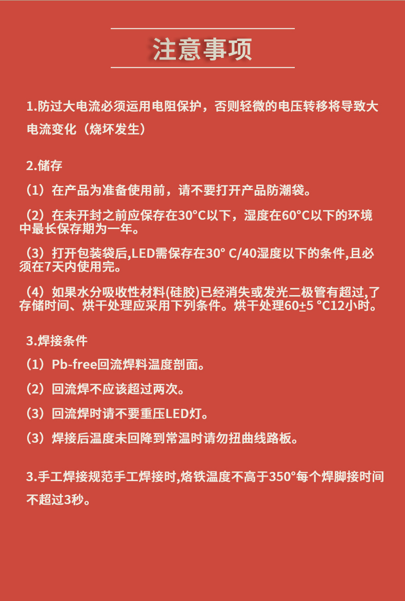 固仕泰詳情頁(yè)_04.jpg