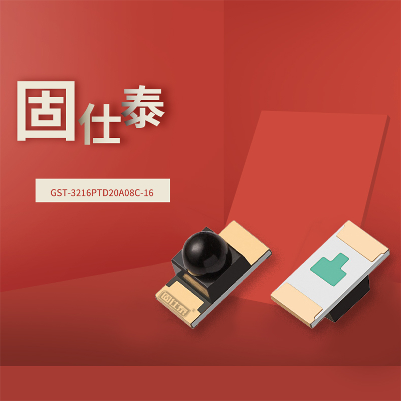 固仕泰詳情頁_01.jpg