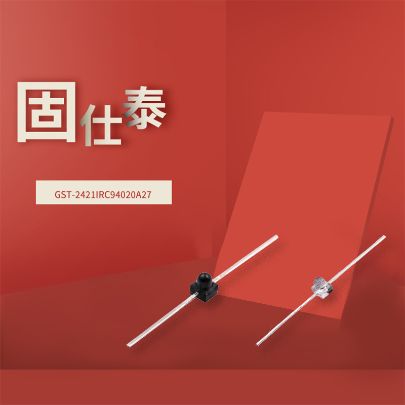固仕泰詳情頁(yè)_01.jpg