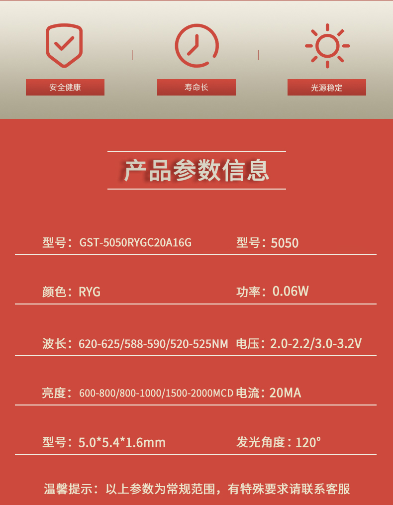 固仕泰詳情頁_02.jpg