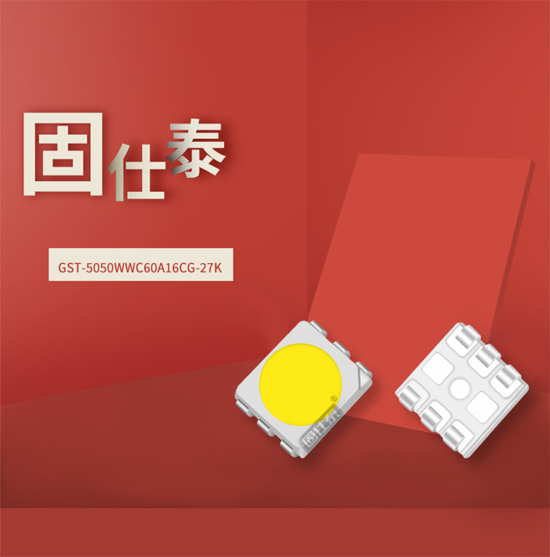 固仕泰詳情頁(yè)_01.jpg