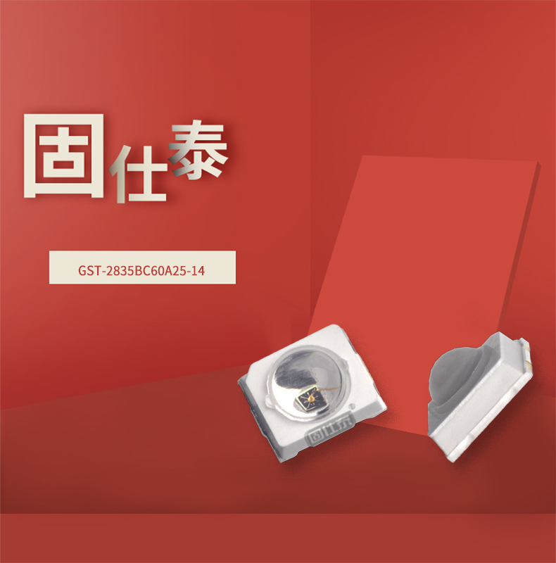 固仕泰詳情頁(yè)_01.jpg