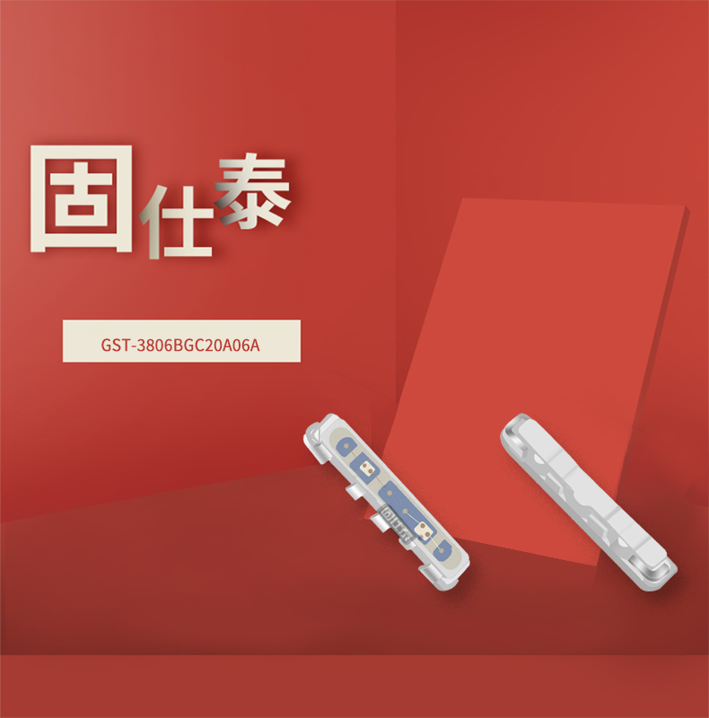 固仕泰詳情頁_01.jpg