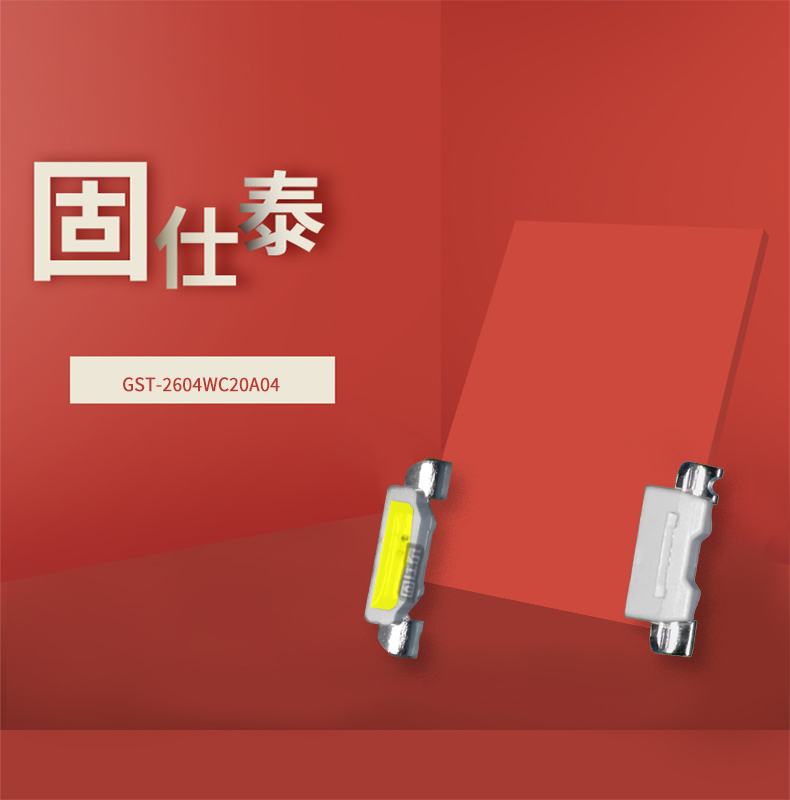 固仕泰詳情頁(yè)_01.jpg